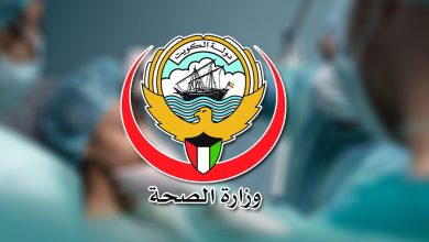صورة الصحة: مخالفة 33 طبيبا وغلق 33 عيادة لجراحة التجميل