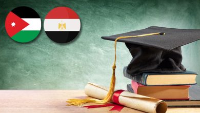 صورة التعليم العالي: وقف الابتعاث للتخصصات الطبية في مصر والأردن