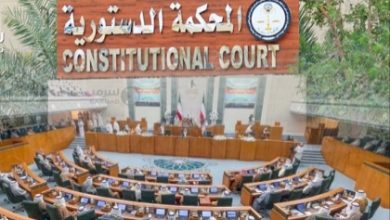 صورة مقترح نيابي بتعديل قانون إنشاء المحكمة الدستورية