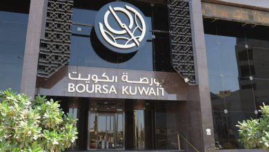 صورة بورصة الكويت تغلق تعاملاتها على انخفاض مؤشرها العام 77.49 نقطة ليبلغ 7248.47 بنسبة 1.06 في المئة
