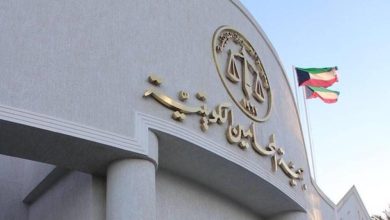 صورة جمعية المحامين الكويتية توقف 3 ملفات لمكاتب محاماة