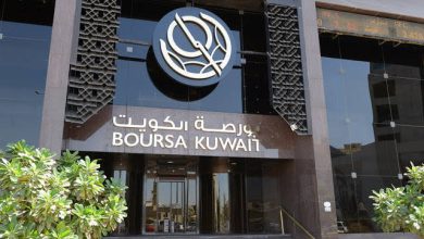 صورة بورصة الكويت تغلق تعاملاتها اليوم الأربعاء على ارتفاع مؤشرها العام 18.18 نقطة