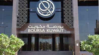 صورة بورصة الكويت تنهي تعاملاتها اليوم الخميس على ارتفاع مؤشرها العام 61.56 نقطة