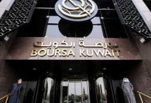 صورة بورصة الكويت تنهي تعاملاتها اليوم الاثنين على انخفاض مؤشرها العام 44,57 نقطة