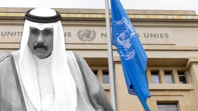 صورة الأمم المتحدة تعزي بوفاة الأمير: ساهم في ازدهار التفاهم بمنطقة الخليج